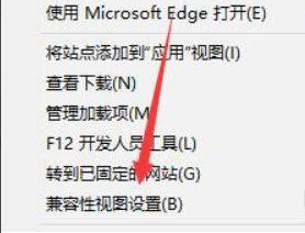 Win11兼容性視圖設置在哪？Win11兼容性視圖設置方法