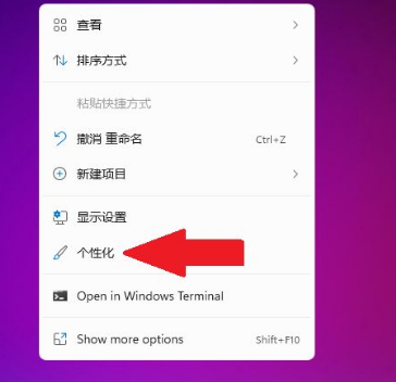Win11任務欄要怎么居中?Win11任務欄居中設置方法
