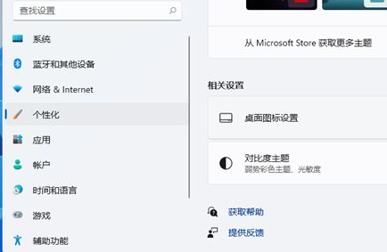 Win11怎么隱藏回收站？Win11隱藏回收站方法