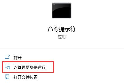 Win10電腦錯誤代碼0xc0000f修復(fù)