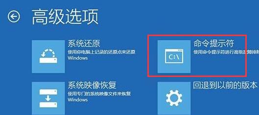 Win10電腦錯誤代碼0xc0000f修復(fù)