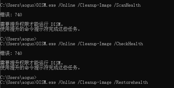 Win10電腦錯誤代碼0xc0000f修復(fù)
