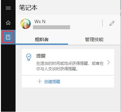 Win10如何設置定時提醒鬧鐘？不下載軟件設置定時提醒的教程