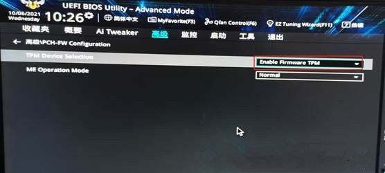 聯想異能者DIY主機如何安裝Win11?聯想異能者DIY主機開啟TPM2.0教程