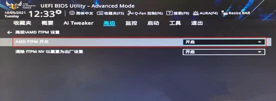 聯想異能者DIY主機如何安裝Win11?聯想異能者DIY主機開啟TPM2.0教程