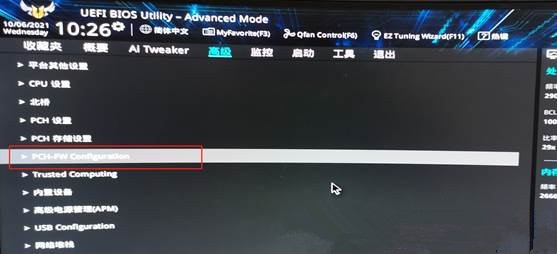 聯想異能者DIY主機如何安裝Win11?聯想異能者DIY主機開啟TPM2.0教程