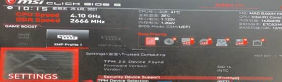 聯想異能者DIY主機如何安裝Win11?聯想異能者DIY主機開啟TPM2.0教程