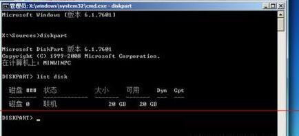 安裝Win11提示gpt Win11未檢測(cè)到gpt怎么辦