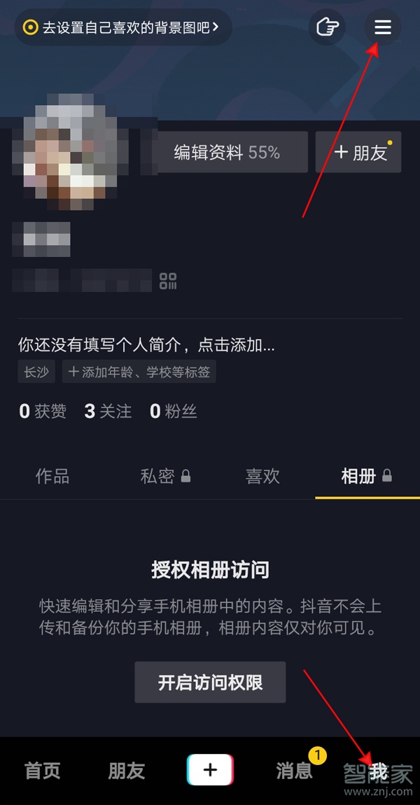 抖音如何添加商品櫥窗