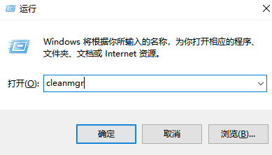 Win7清理垃圾的代碼是什么？Win7清理垃圾代碼的使用教程