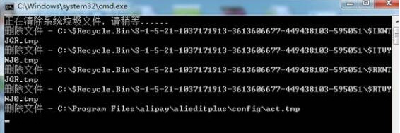 Win7清理垃圾的代碼是什么？Win7清理垃圾代碼的使用教程