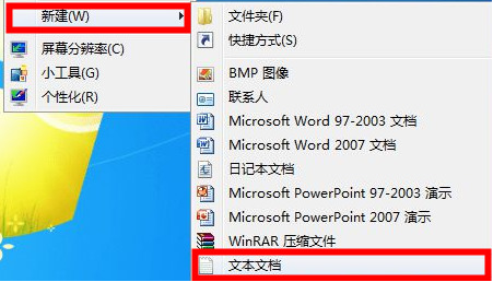 Win7清理垃圾的代碼是什么？Win7清理垃圾代碼的使用教程
