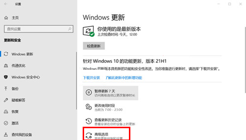 Win10如何關閉系統自動更新?Win10關閉系統自動更新的方法