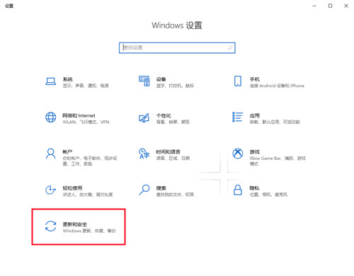 Win10如何關閉系統自動更新?Win10關閉系統自動更新的方法