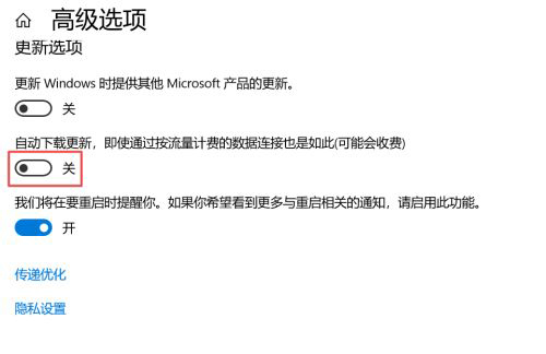 Win10如何關閉系統自動更新?Win10關閉系統自動更新的方法