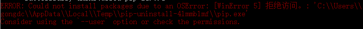 Python自動安裝第三方庫的小技巧(pip使用詳解)