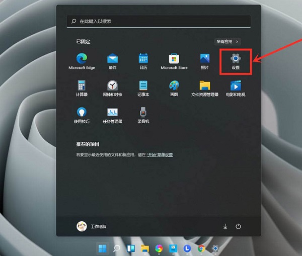 Win11玩游戲怎么設置獨立顯卡運行?Win11設置獨立顯卡高性能模式教程