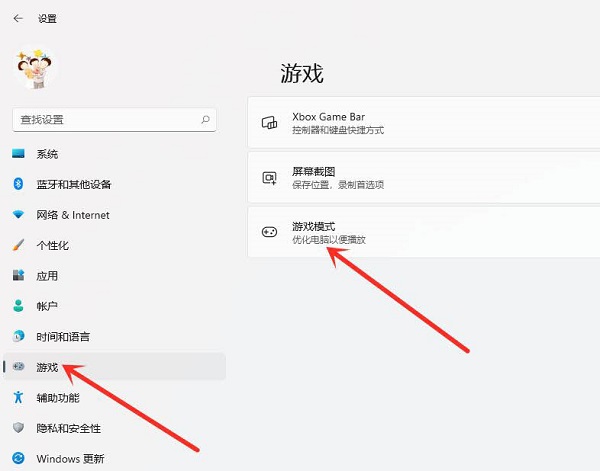 Win11玩游戲怎么設置獨立顯卡運行?Win11設置獨立顯卡高性能模式教程