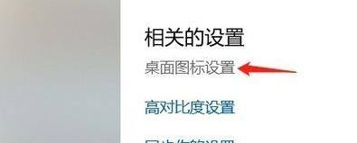 Win11找不到回收站怎么辦？Win11顯示回收站的方法