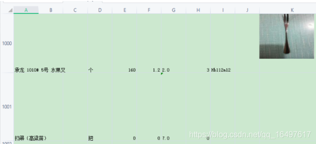 Python中Cookies導出某站用戶數據的方法