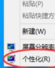 Win11電腦圖標消失了怎么辦？Win11電腦圖標消失解決方法