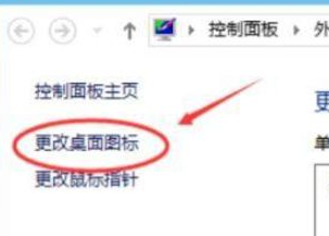 Win11電腦圖標消失了怎么辦？Win11電腦圖標消失解決方法
