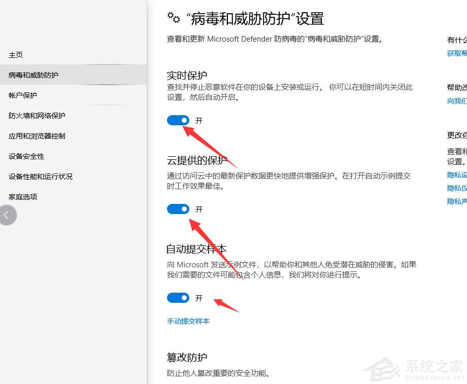 Win10備份錯誤代碼0x800700e1怎么解決?