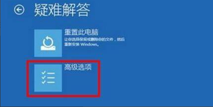Win11綠屏了怎么辦?Win11綠屏解決方法