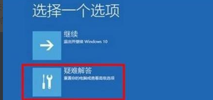 Win11綠屏了怎么辦?Win11綠屏解決方法