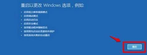 Win11綠屏了怎么辦?Win11綠屏解決方法