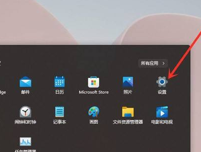 Win11復制快捷鍵怎么取消？Win11輔助快捷鍵取消操作方法