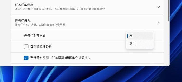 Win11使用過程需要注意什么？Win11注意事項分享