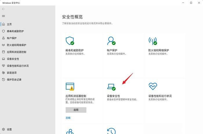 Win11使用過程需要注意什么？Win11注意事項分享