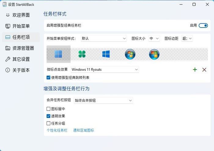 Win11使用過程需要注意什么？Win11注意事項分享