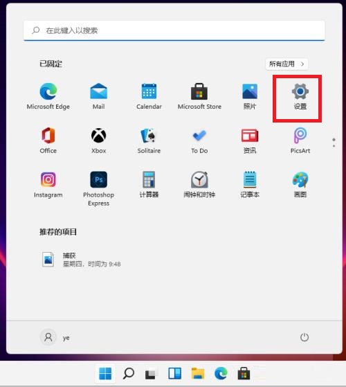 藍牙耳機怎么連接電腦Win11？藍牙耳機連接Win11電腦的方法