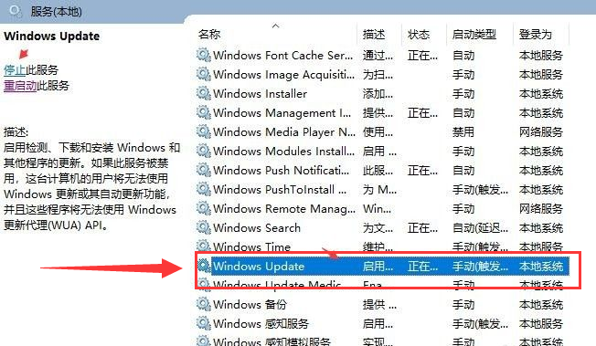 Win10提示設備中缺少重要的安全和質量修復怎么解決