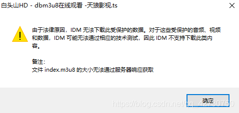 Python爬蟲之m3u8文件里提取小視頻的正確姿勢