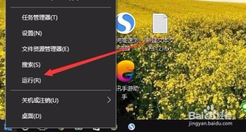 Win10如何徹底關閉wsappx進程