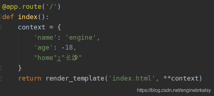 python flask框架快速入門