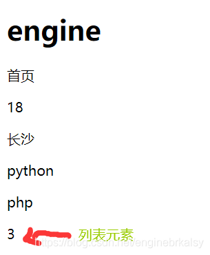 python flask框架快速入門