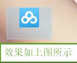 Win10怎么去除快捷方式圖標的名稱?Win10怎么把桌面軟件的名字去掉?