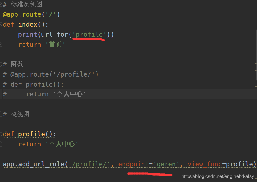 python flask框架快速入門