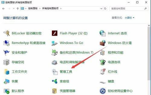 Windows10自帶內(nèi)存檢測(cè)工具好用嗎?如何使用?