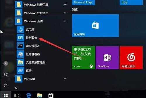 Windows10自帶內(nèi)存檢測(cè)工具好用嗎?如何使用?
