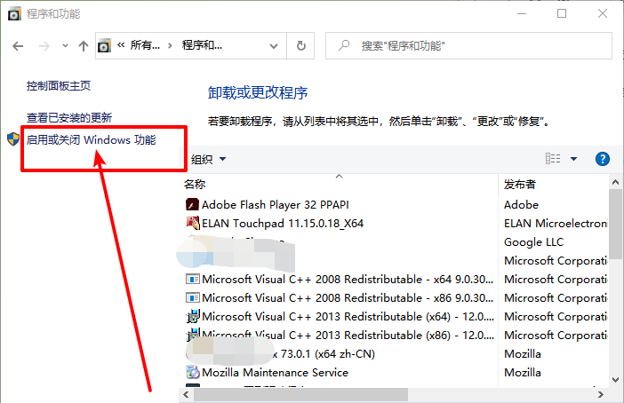 舊版組件DirectPlay怎么安裝？Win10/Win11安裝教程