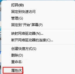 舊版組件DirectPlay怎么安裝？Win10/Win11安裝教程