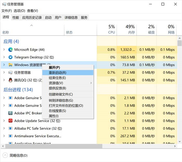 Win10開始菜單失靈打不開怎么辦？
