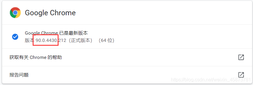 python淘寶準點秒殺搶單的實現示例