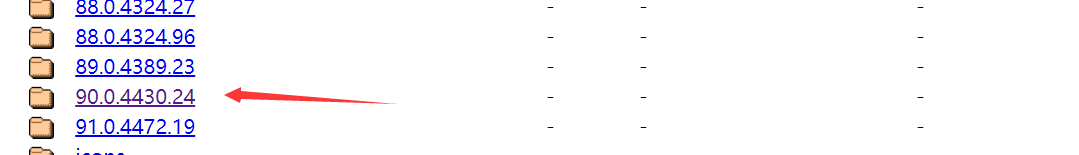 python淘寶準點秒殺搶單的實現示例