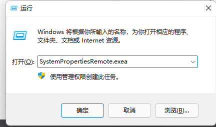 Win10遠程桌面錯誤代碼0x1104怎么解決？
